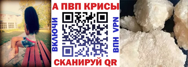 A PVP крисы CK Дятьково