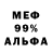 МЕТАДОН мёд Xemotrofik