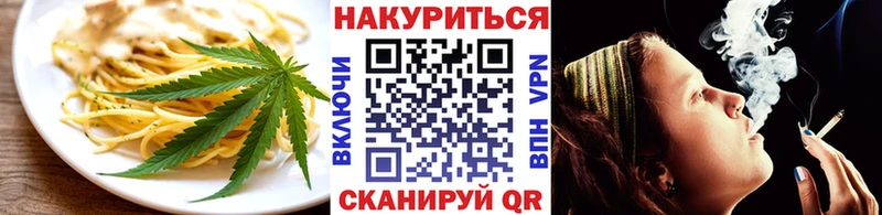 Canna-Cookies конопля  где купить наркоту  гидра как войти  Дятьково 