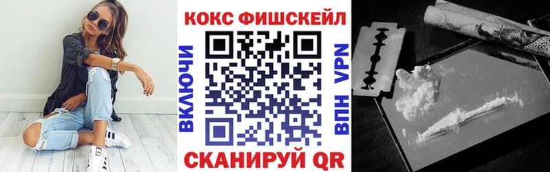 КОКАИН Эквадор  Дятьково 