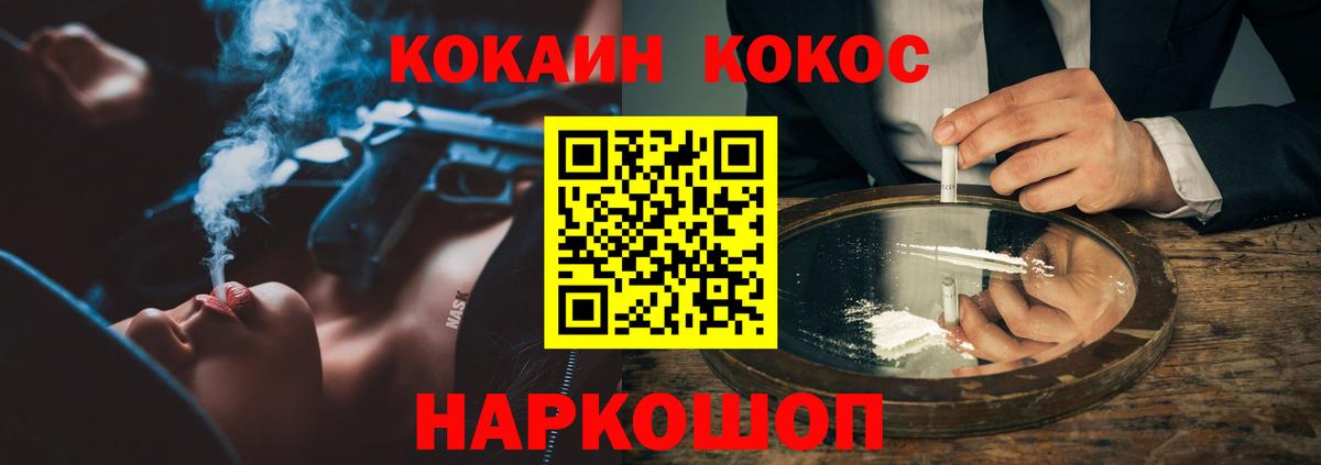 Каннабис  Гашиш  MDMA  Меф  Кокаин  Вход с VPN  Марихуана  Дятьково  Кокаин  Меф кристаллы 