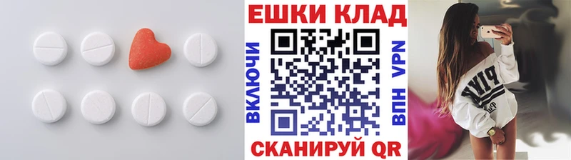 Ecstasy louis Vuitton  ОМГ ОМГ ONION  Дятьково 