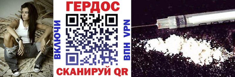 купить наркотик  Дятьково  Героин гречка 