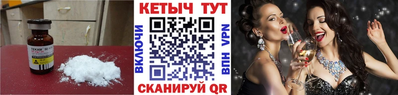 где продают наркотики  Дятьково  Кетамин ketamine 