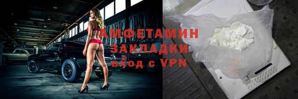 мескалин Елабуга