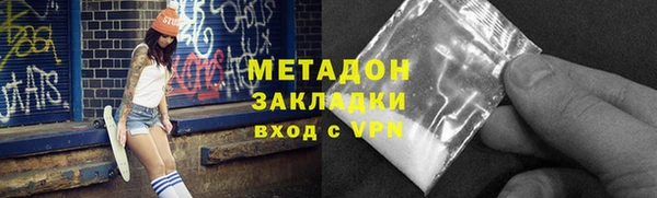 каннабис Весьегонск