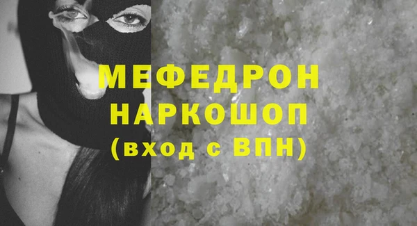 каннабис Весьегонск