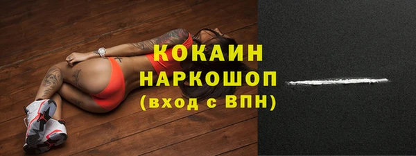 марки nbome Ельня