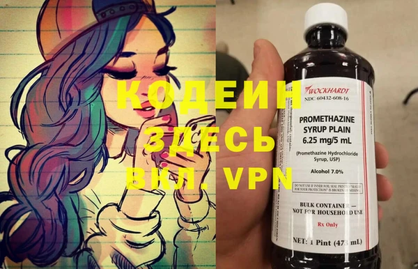 мескалин Елабуга