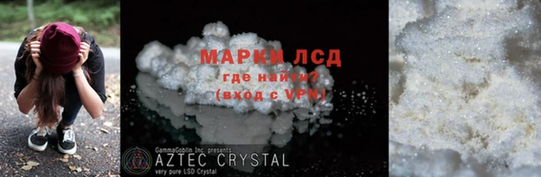 каннабис Ветлуга