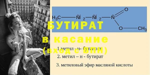 mdma Елизово