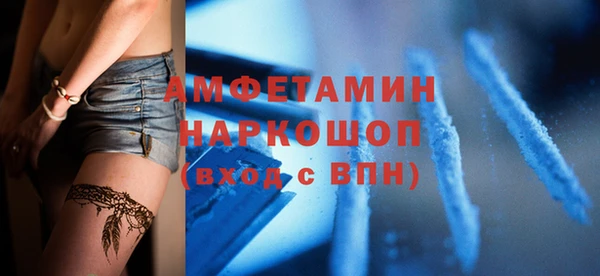 мескалин Елабуга