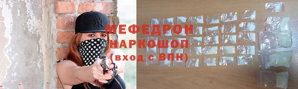 mdma Елизово