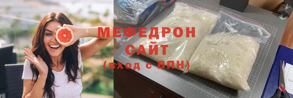 марки nbome Ельня