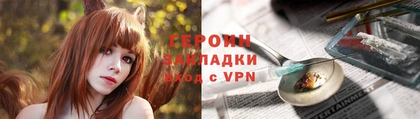 марки nbome Ельня