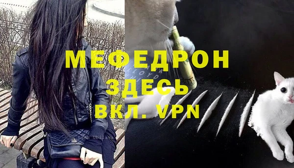 мескалин Елабуга