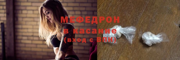 mdma Елизово