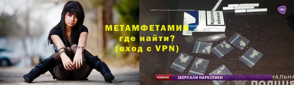 марки nbome Ельня