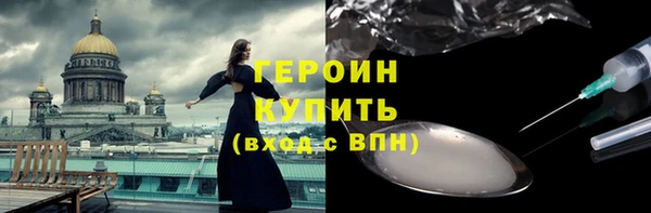 марки nbome Ельня