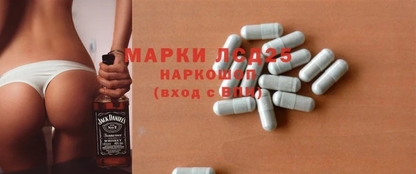 марки nbome Ельня