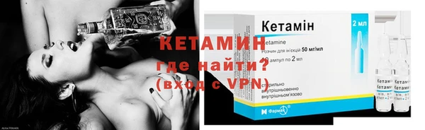 марки nbome Ельня
