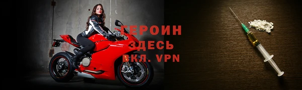 мескалин Елабуга