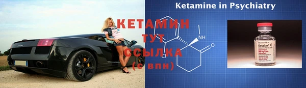 марки nbome Ельня