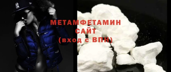 мескалин Елабуга