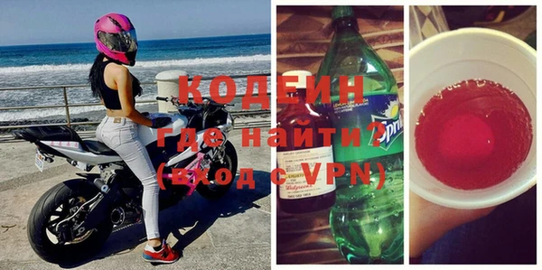 мескалин Елабуга