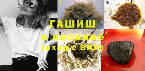 мескалин Елабуга