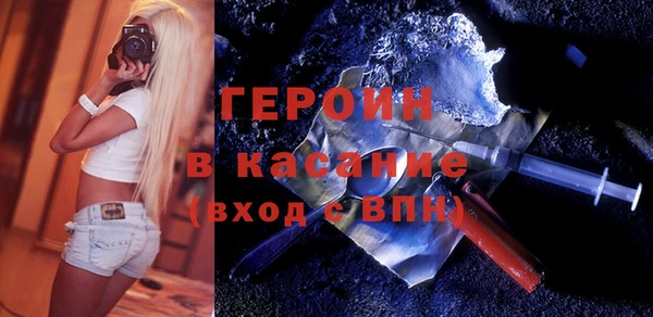мескалин Елабуга