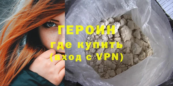 мескалин Елабуга
