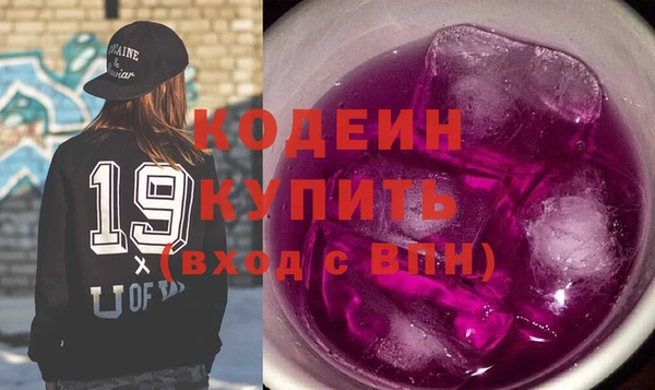 марки nbome Ельня