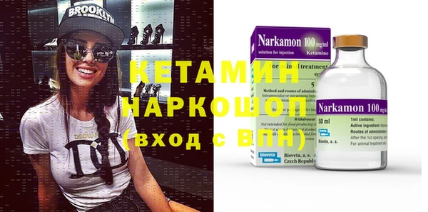 mdma Елизово