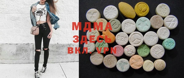 mdma Елизово