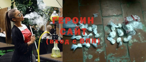 марки nbome Ельня