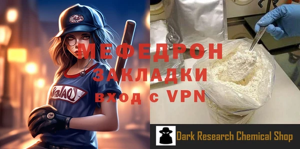 мескалин Елабуга