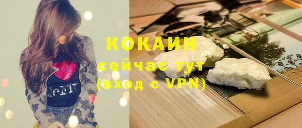 каннабис Ветлуга