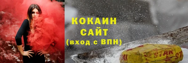 марки nbome Ельня