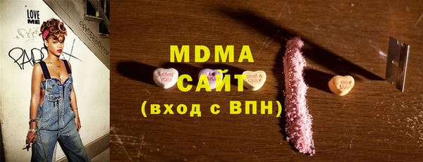 мескалин Елабуга