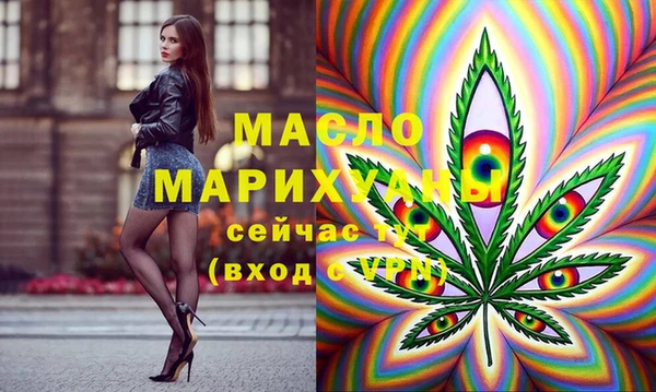 марки nbome Ельня