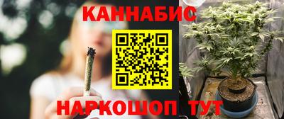 каннабис Новозыбков