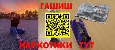 прущая мука Новокубанск
