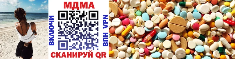 MDMA молли  купить наркотик  Дятьково 