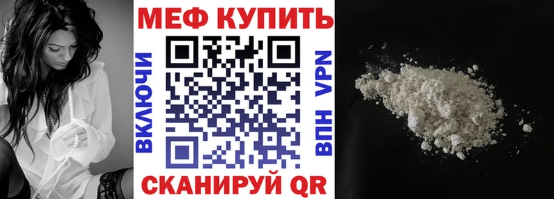 наркота  Дятьково  Меф мяу мяу 