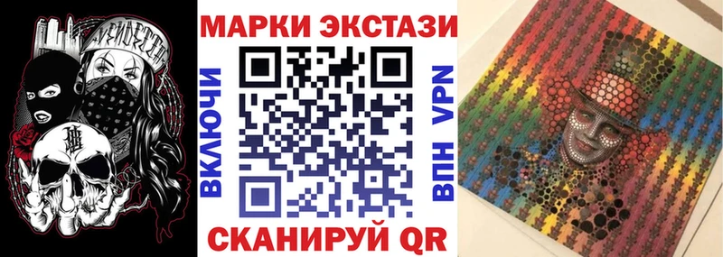 Марки N-bome 1500мкг  Дятьково 